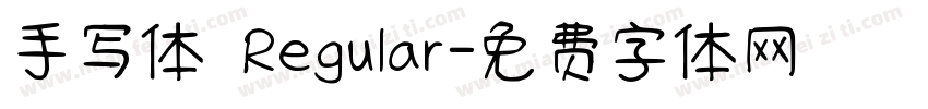 手写体 Regular字体转换